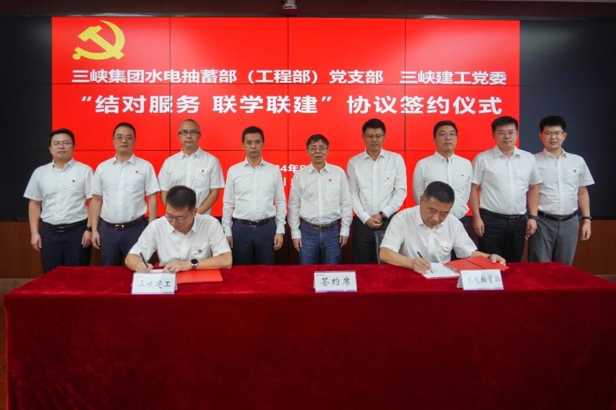 2024092315365258706 ÍòÀû¹ÙÍø(Öйú¼¯ÍÅ)Ψһ¹Ù·½ÍøÕ¾