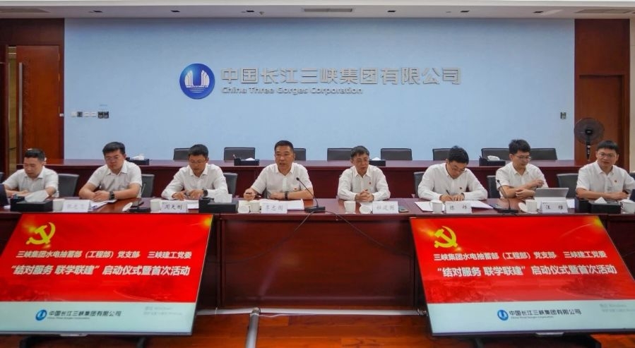 2024092315375840467 ÍòÀû¹ÙÍø(Öйú¼¯ÍÅ)Ψһ¹Ù·½ÍøÕ¾