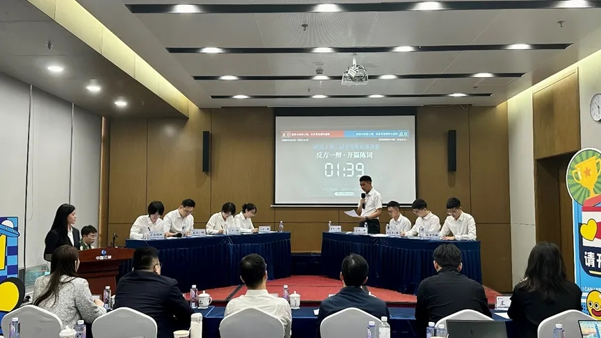 2024111808395980747_small ÍòÀû¹ÙÍø(Öйú¼¯ÍÅ)Ψһ¹Ù·½ÍøÕ¾