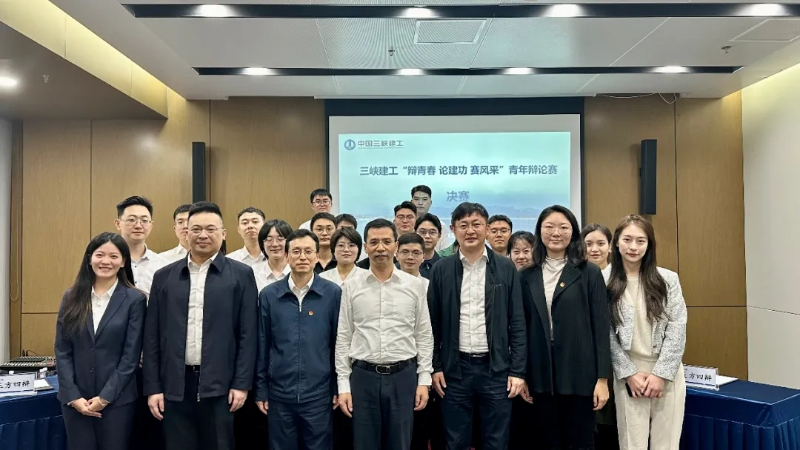 2024111808405831773_small ÍòÀû¹ÙÍø(Öйú¼¯ÍÅ)Ψһ¹Ù·½ÍøÕ¾