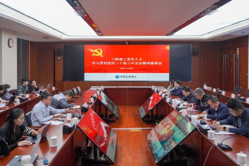 2024120310352816550_small 万利官网(中国集团)唯一官方网站