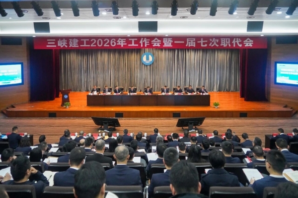 2026012211215028360_small ÍòÀû¹ÙÍø(Öйú¼¯ÍÅ)Ψһ¹Ù·½ÍøÕ¾