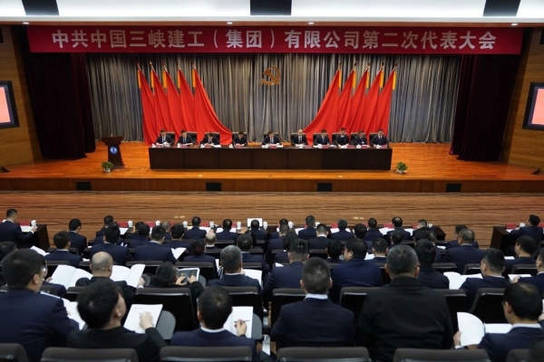 2026021108545670009_small ÍòÀû¹ÙÍø(Öйú¼¯ÍÅ)Ψһ¹Ù·½ÍøÕ¾